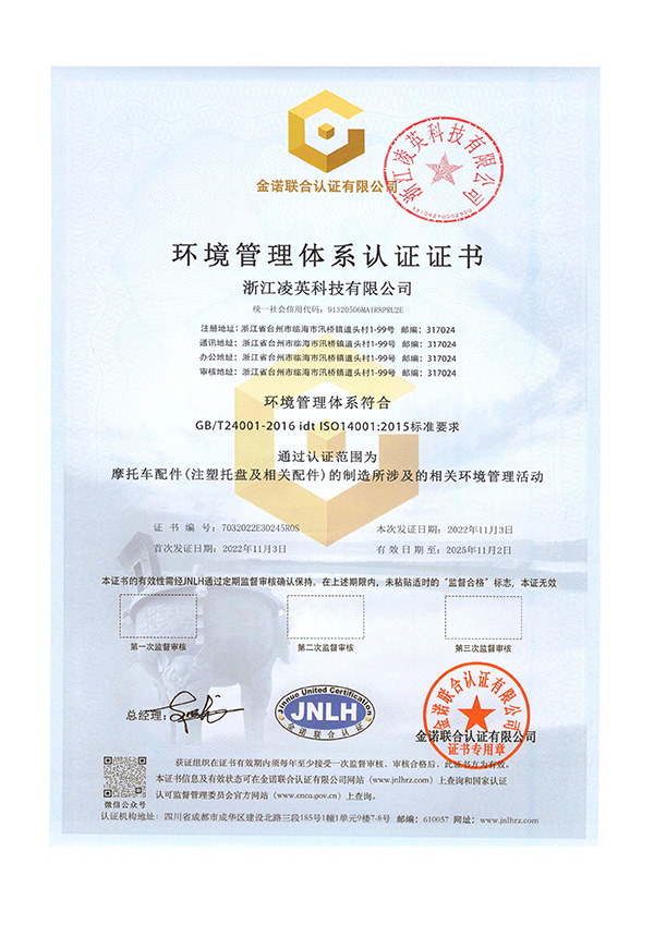certificate-a