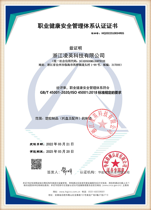 certificate-b