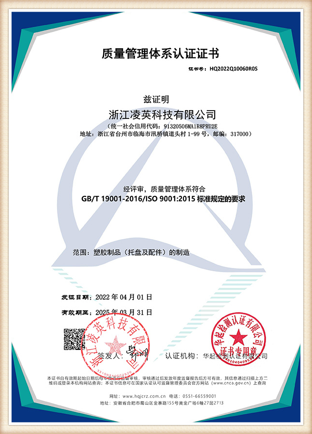 certificate-c