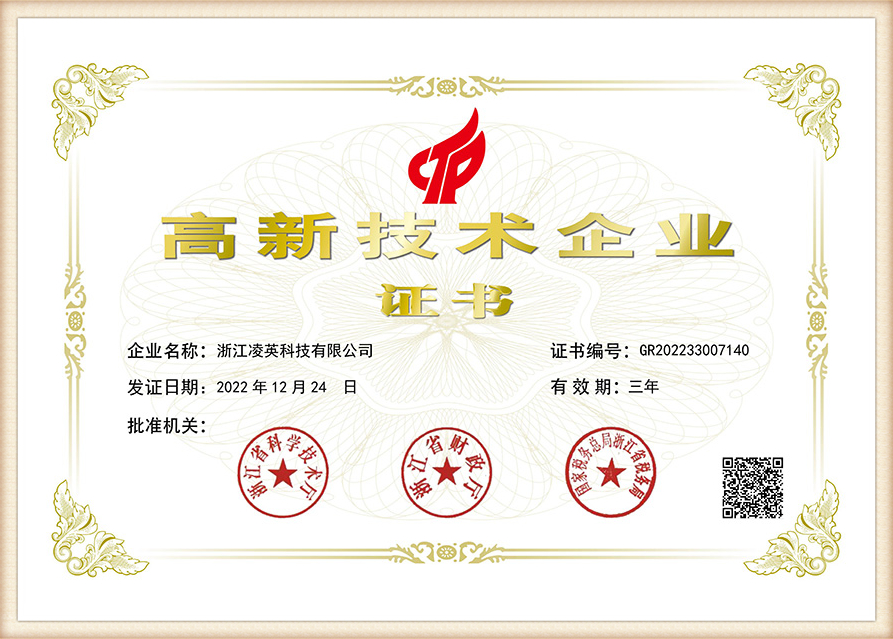 certificate-d
